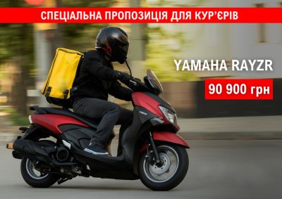 scooter-for-couriers